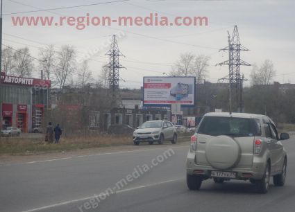 Размещение рекламы «Технониколь» на щитах 3х6 в городе Хабаровск